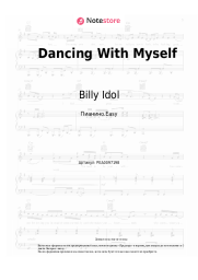 Ноты, аккорды Billy Idol - Dancing With Myself