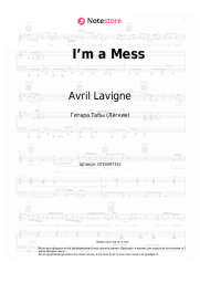 Ноты, аккорды Avril Lavigne - I’m a Mess