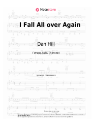 Ноты, аккорды Dan Hill - I Fall All over Again