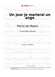 Ноты, аккорды Pierre de Maere - Un jour je marierai un ange