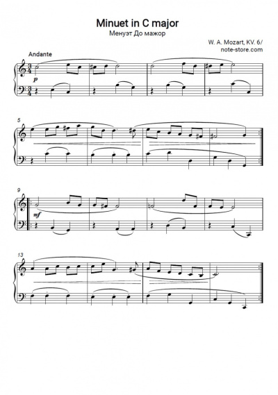 undefined Вольфганг Амадей Моцарт - Менуэт до мажор, K.6