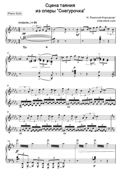 Ноты, аккорды Николай Римский-Корсаков - Сцена таяния из оперы 'Снегурочка'