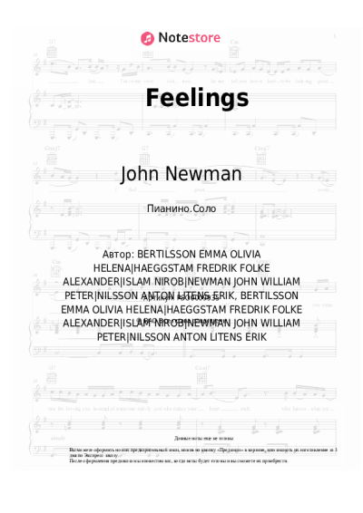 undefined John Newman - Feelings