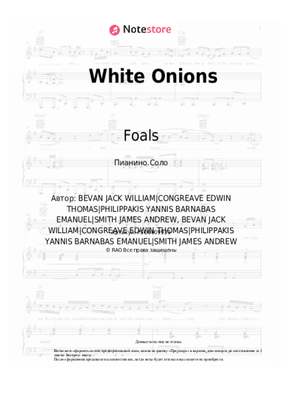 undefined Foals - White Onions