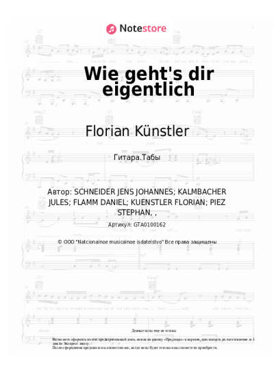 Ноты, аккорды Florian Künstler, Madeline Juno - Wie geht's dir eigentlich