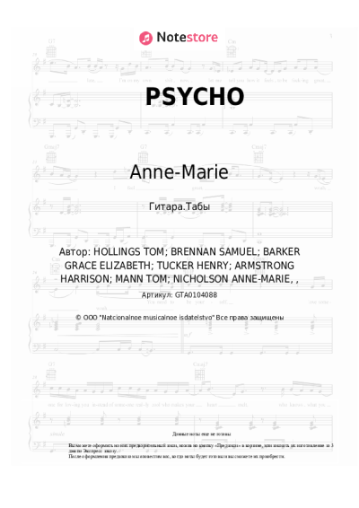 undefined Anne-Marie, Aitch - PSYCHO