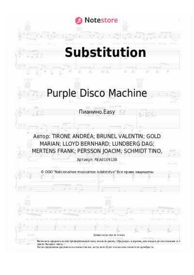 undefined Purple Disco Machine, Kungs - Substitution