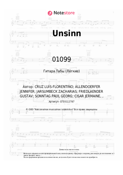 Ноты, аккорды 01099 - Unsinn