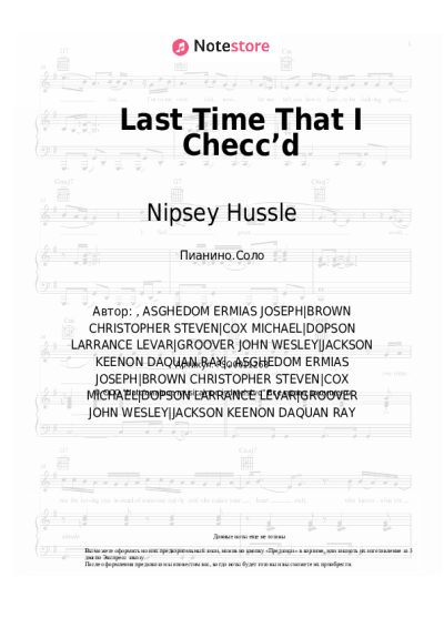 Ноты, аккорды Nipsey Hussle, YG - Last Time That I Checc’d