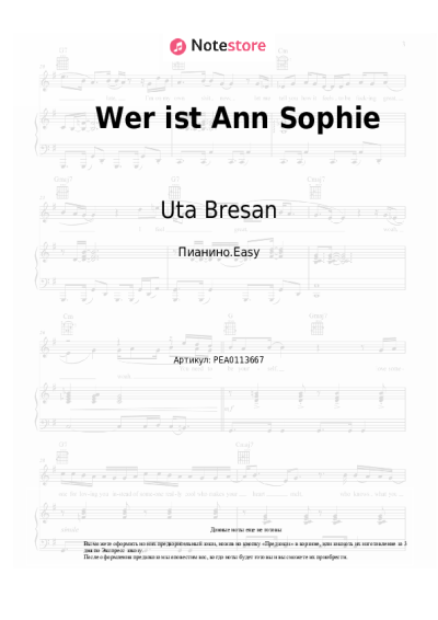 Ноты, аккорды Uta Bresan - Wer ist Ann Sophie