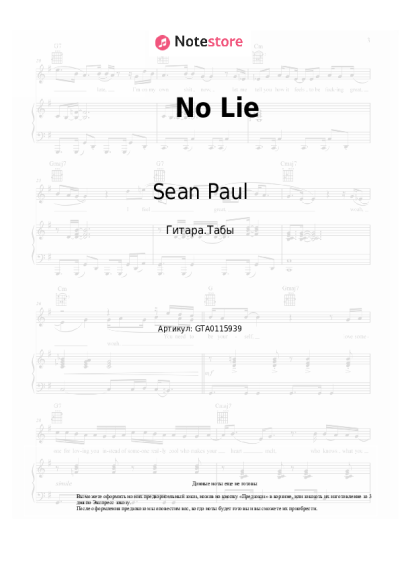 Ноты, аккорды Sean Paul, Dua Lipa - No Lie