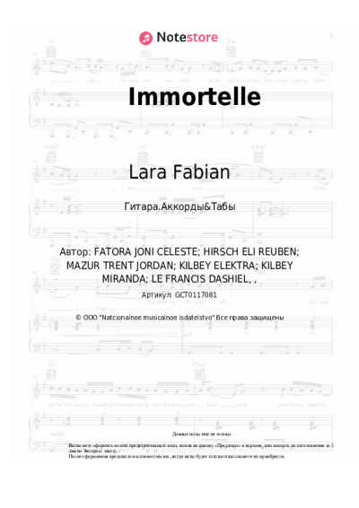undefined Lara Fabian - Immortelle