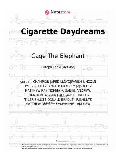 Ноты, аккорды Cage The Elephant - Cigarette Daydreams