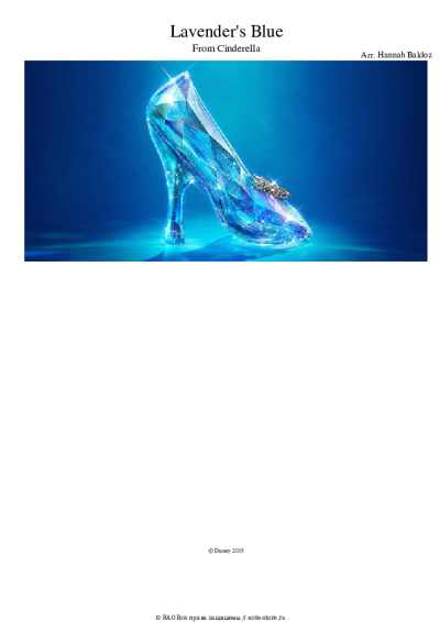 Ноты, аккорды Muffin Songs - Lavender's Blue (Dilly Dilly)