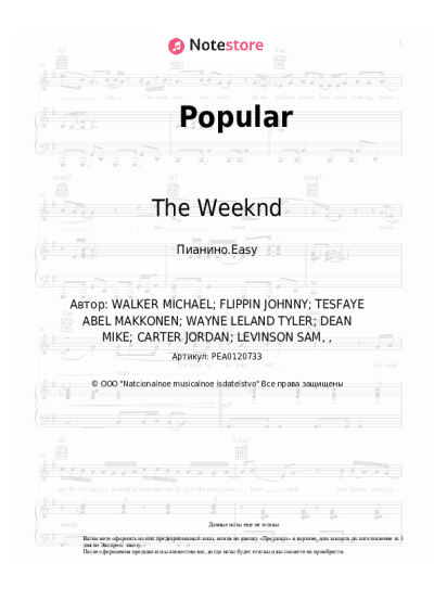 undefined The Weeknd, Madonna, Playboi Carti - Popular