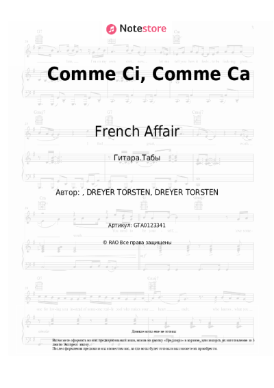 undefined French Affair - Comme Ci, Comme Ca