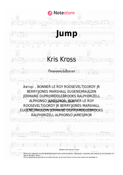 Ноты, аккорды Kris Kross - Jump