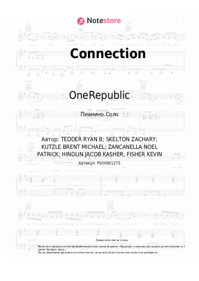 undefined OneRepublic - Connection