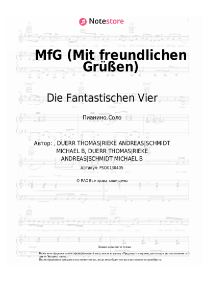 Ноты, аккорды Die Fantastischen Vier - MfG (Mit freundlichen Grüßen)