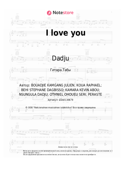 undefined Dadju, Tayc - I love you