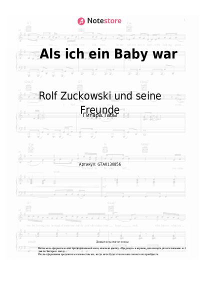 Ноты, аккорды Rolf Zuckowski - Als ich ein Baby war