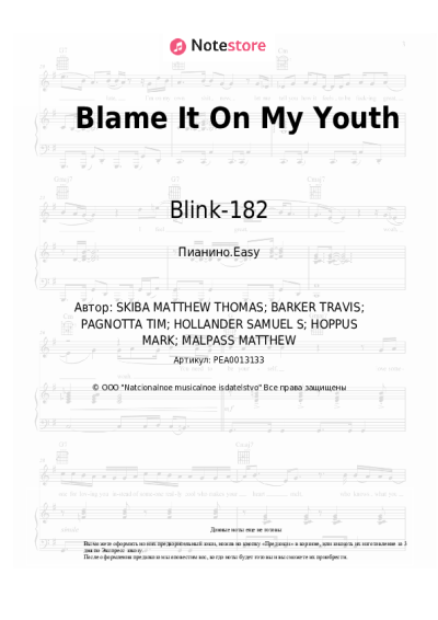 undefined Blink-182 - Blame It On My Youth