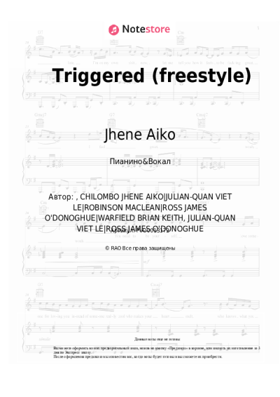 Ноты, аккорды Jhene Aiko - Triggered (freestyle)
