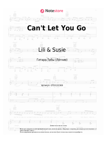 Ноты, аккорды Lili & Susie - Can't Let You Go