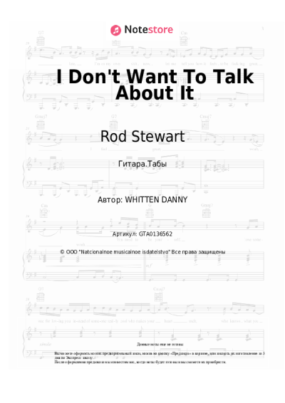 undefined Rod Stewart - I Don't Want To Talk About It