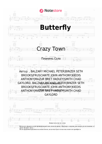 Ноты, аккорды Crazy Town - Butterfly