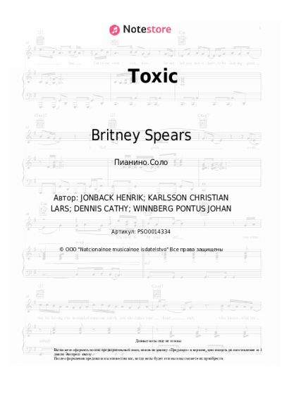 undefined Britney Spears - Toxic