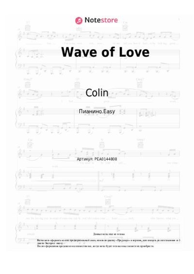 Ноты, аккорды Colin - Wave of Love