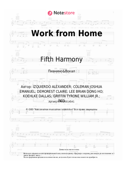 Ноты, аккорды Fifth Harmony, Ty Dolla Sign - Work from Home