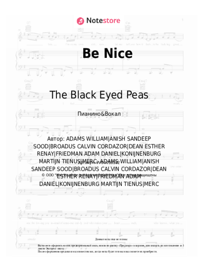 Ноты, аккорды The Black Eyed Peas, Snoop Dogg - Be Nice