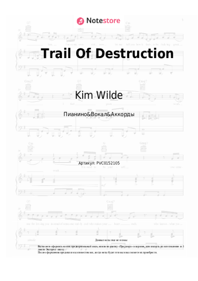 Ноты, аккорды Kim Wilde - Trail Of Destruction
