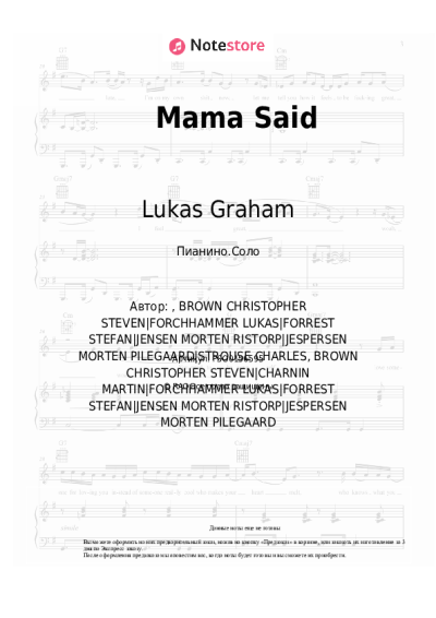 Ноты, аккорды Lukas Graham - Mama Said