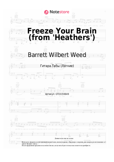 undefined Barrett Wilbert Weed, Ryan McCartan - Freeze Your Brain (from 'Heathers')
