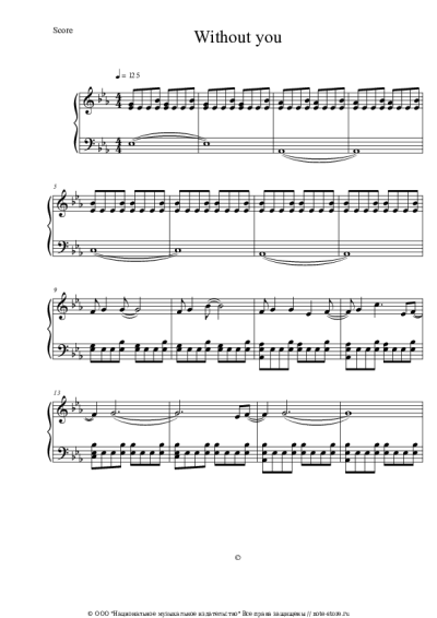 Ноты, аккорды David Guetta, Usher - Without You
