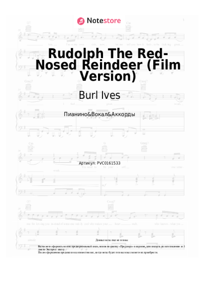 undefined Burl Ives - Rudolph The Red-Nosed Reindeer (Film Version)