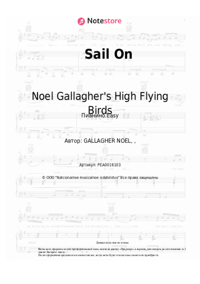 Ноты, аккорды Noel Gallagher's High Flying Birds - Sail On