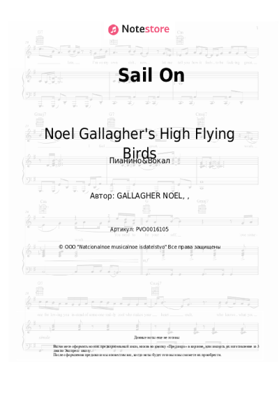 Ноты, аккорды Noel Gallagher's High Flying Birds - Sail On
