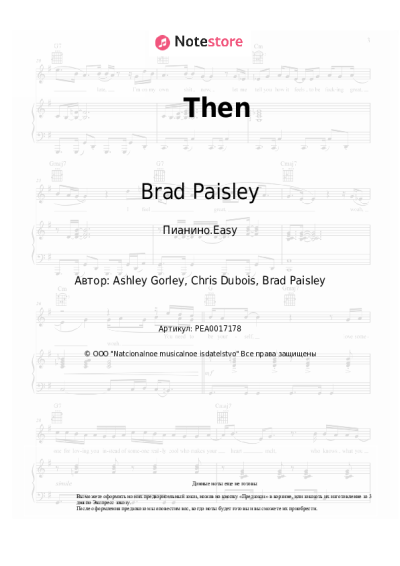 undefined Brad Paisley - Then