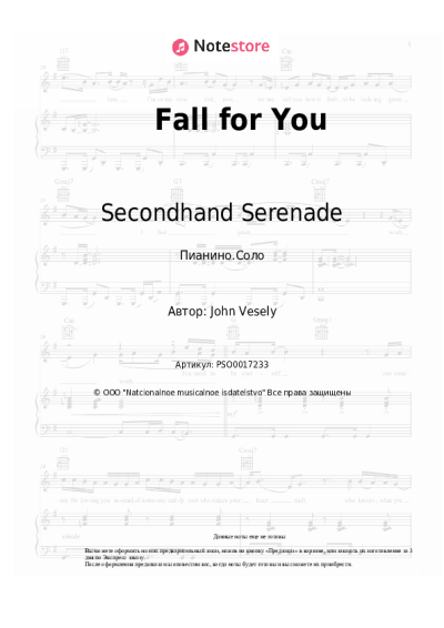 Ноты, аккорды Secondhand Serenade - Fall for You