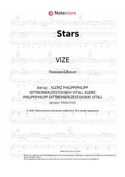 Ноты, аккорды VIZE, laniia - Stars