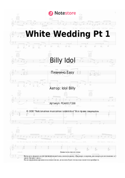 undefined Billy Idol - White Wedding Pt 1