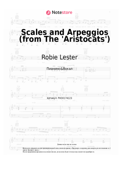 Ноты, аккорды Robie Lester, Gary Dubin, Dean Clark, Liz English - Scales and Arpeggios (from The 'Aristocats')