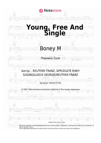 Ноты, аккорды Boney M - Young, Free And Single