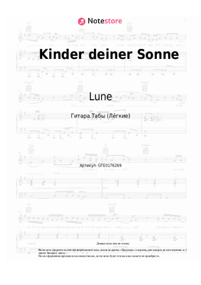 undefined Lune - Kinder deiner Sonne