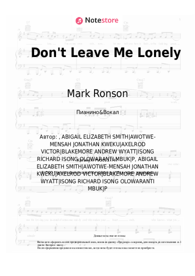 Ноты, аккорды Mark Ronson, YEBBA - Don't Leave Me Lonely