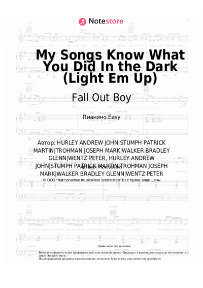 Ноты, аккорды Fall Out Boy - My Songs Know What You Did In the Dark (Light Em Up)